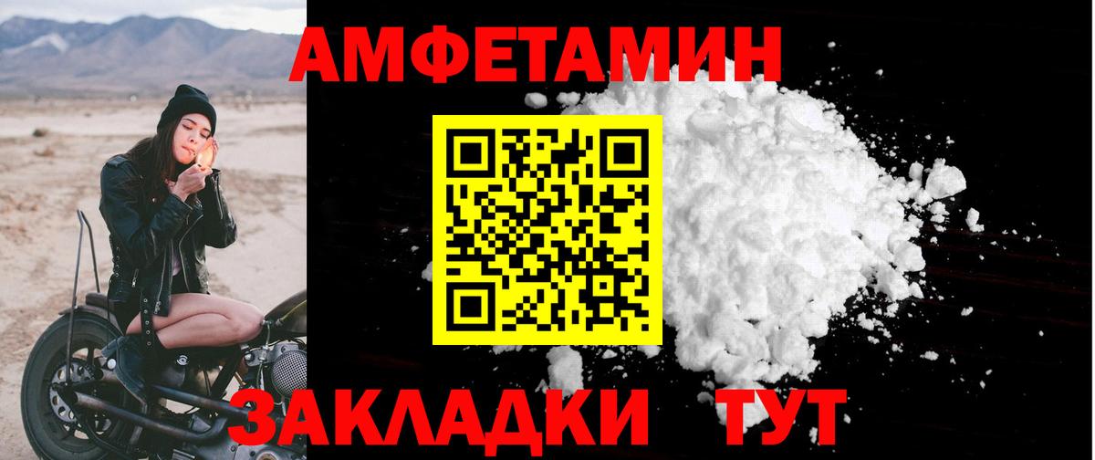 МЕФ Лангепас