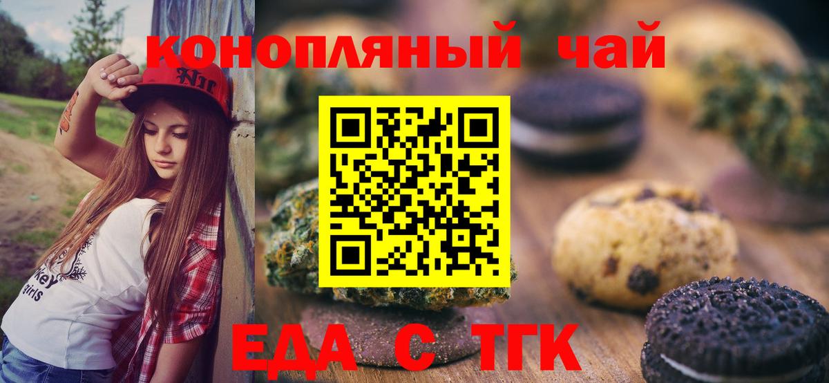 Кетамин  Лангепас  Меф МЯУ МЯУ   Alpha PVP СОЛЬ   Вход с VPN  Бошки Шишки  COCAIN 