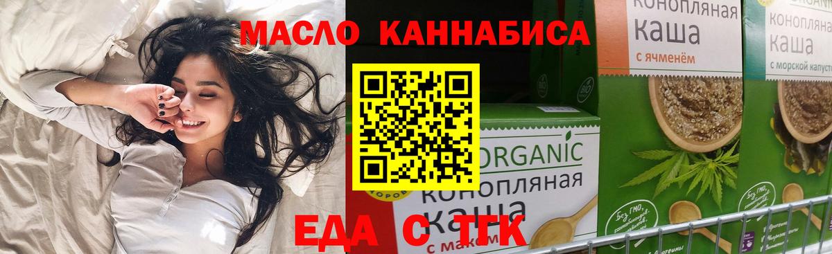 Canna-Cookies марихуана  Вход с VPN  Лангепас 