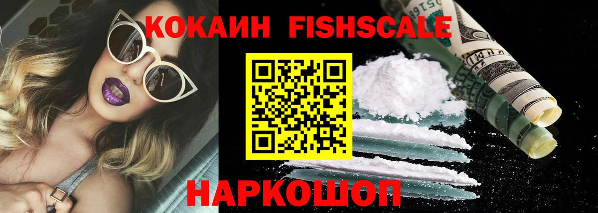 COCAIN 98%  Cocaine Перу  Вход с VPN  Лангепас 