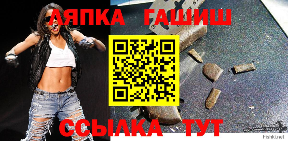 ГАШИШ Premium Лангепас