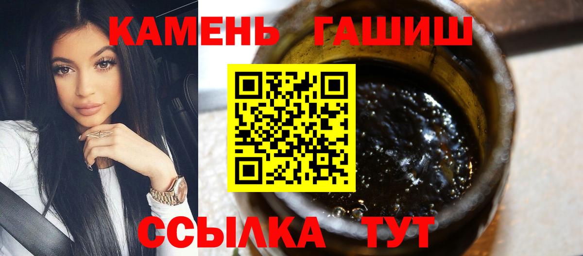 продажа наркотиков  Гашиш Cannabis  Вход с VPN  Лангепас  ГАШИШ Ice-O-Lator 