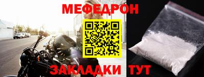 альфа пвп VHQ Гусь-Хрустальный