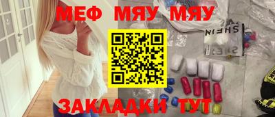 jwh Гусиноозёрск