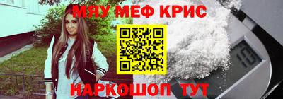 альфа пвп VHQ Гусь-Хрустальный