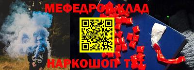 альфа пвп VHQ Гусь-Хрустальный