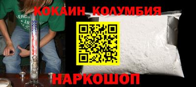 apvp Донецк