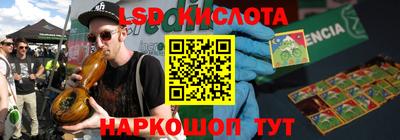 jwh Гусиноозёрск