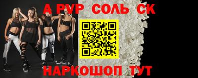 альфа пвп VHQ Гусь-Хрустальный