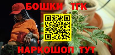 соль курить ск Дубна