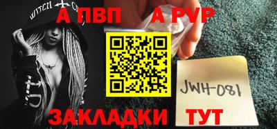 соль курить ск Дубна