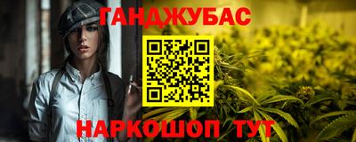 jwh Гусиноозёрск