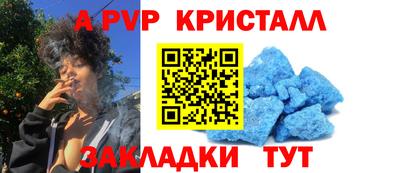 альфа пвп VHQ Гусь-Хрустальный