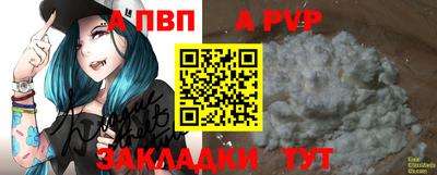 соль курить ск Дубна