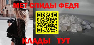 альфа пвп VHQ Гусь-Хрустальный