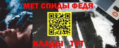 альфа пвп VHQ Гусь-Хрустальный