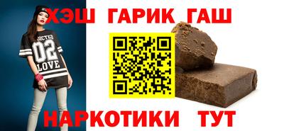 jwh Гусиноозёрск