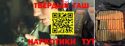 jwh Гусиноозёрск