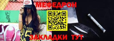 альфа пвп VHQ Гусь-Хрустальный