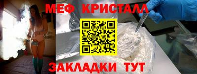 соль курить ск Дубна