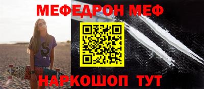 альфа пвп VHQ Гусь-Хрустальный