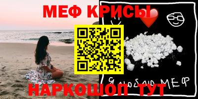 jwh Гусиноозёрск