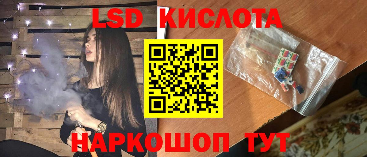 ЛСД экстази  ОМГ ОМГ маркетплейс  Вход с VPN  Лангепас  Лсд 25 экстази кислота  LSD-25 экстази ecstasy 