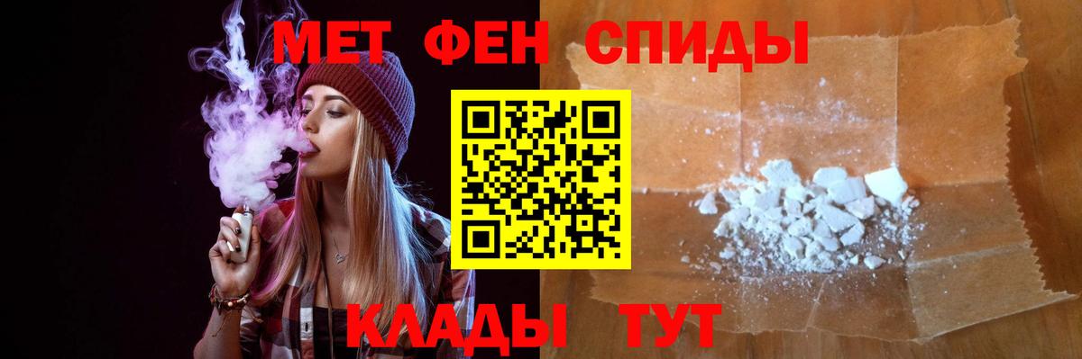 Лангепас  Первитин витя  Вход с VPN  Первитин витя 