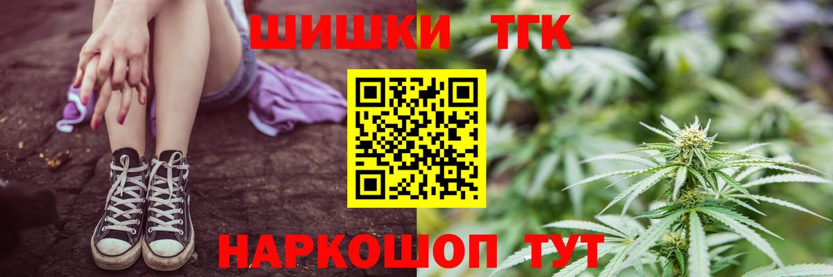 Лангепас  Канабис White Widow  Бошки марихуана семена  Вход с VPN 